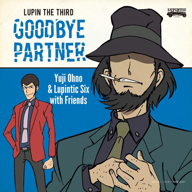 Lupin III: Goodbye Partner