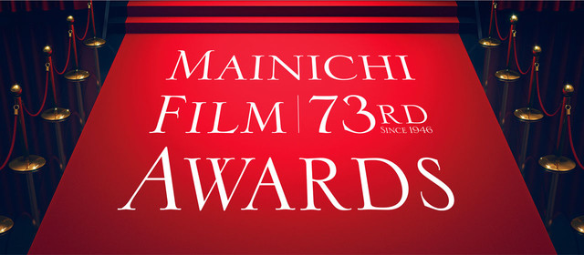 mainichi film awards anime