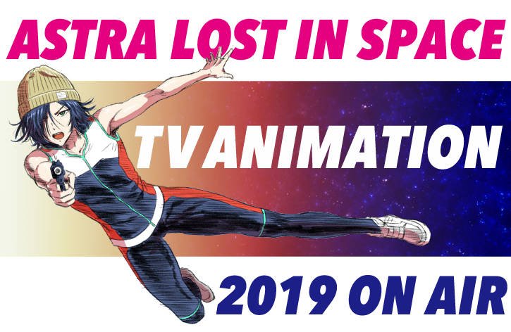 astra lost in space anime