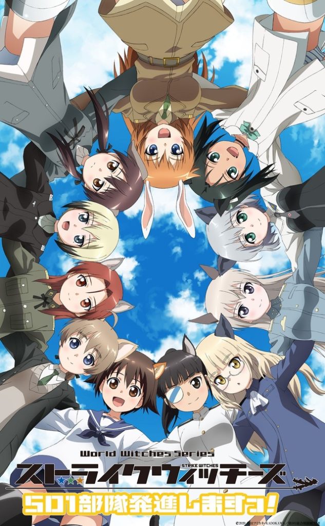 strike witches 501 