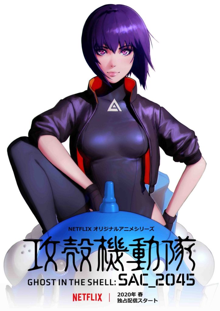 Ghost in the shell sac 2045 visual