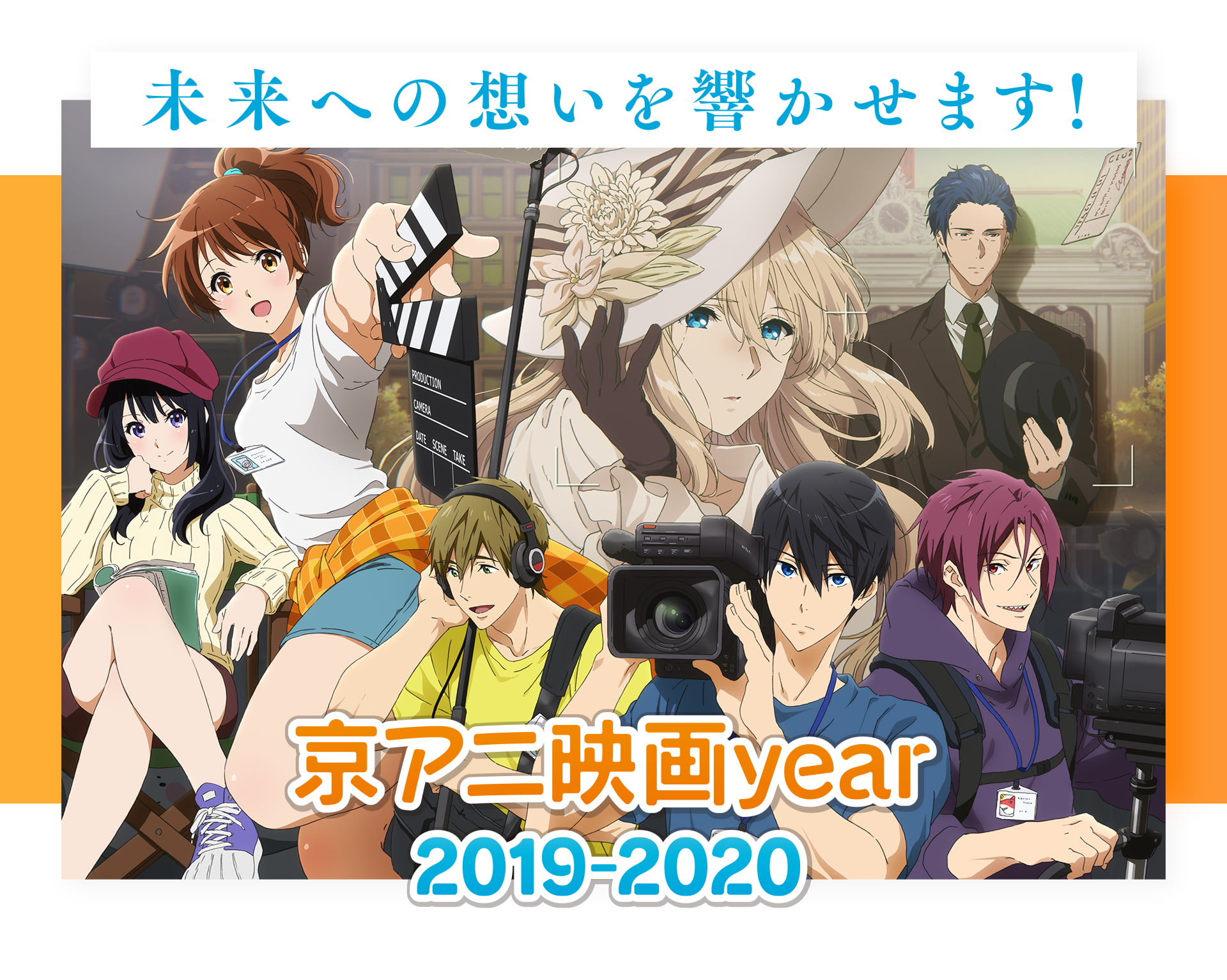 Cancellati i Kyoto Animation Awards 2019