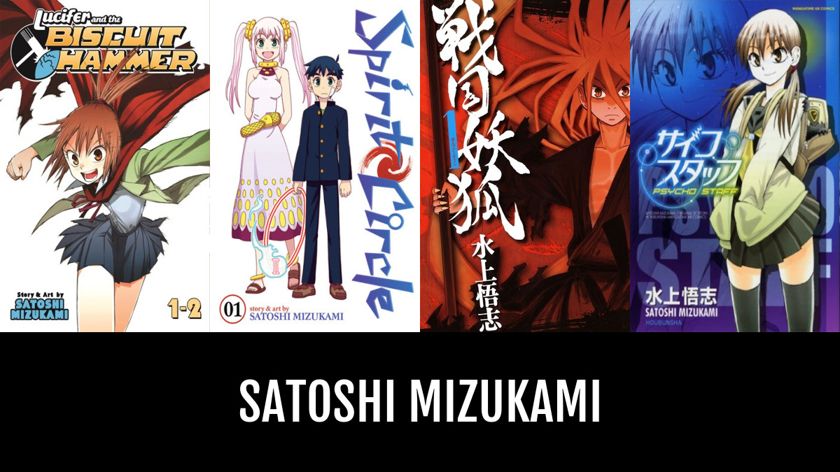 Nuovo manga per Satoshi Mizukami