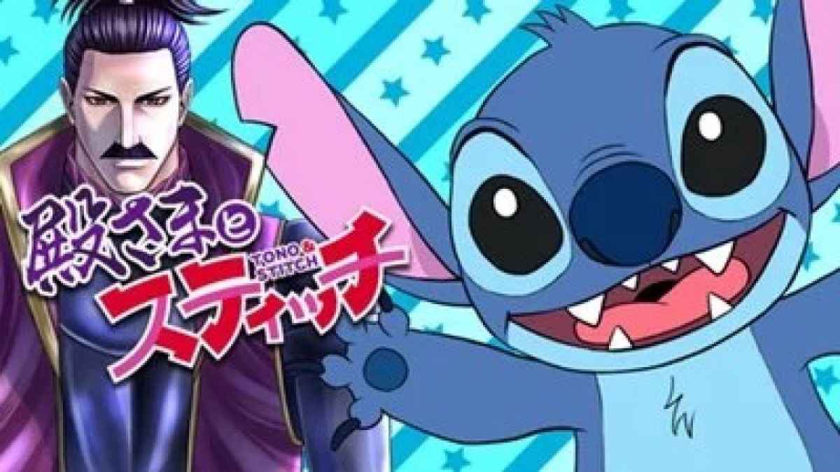 Tono-sama to Stitch manga