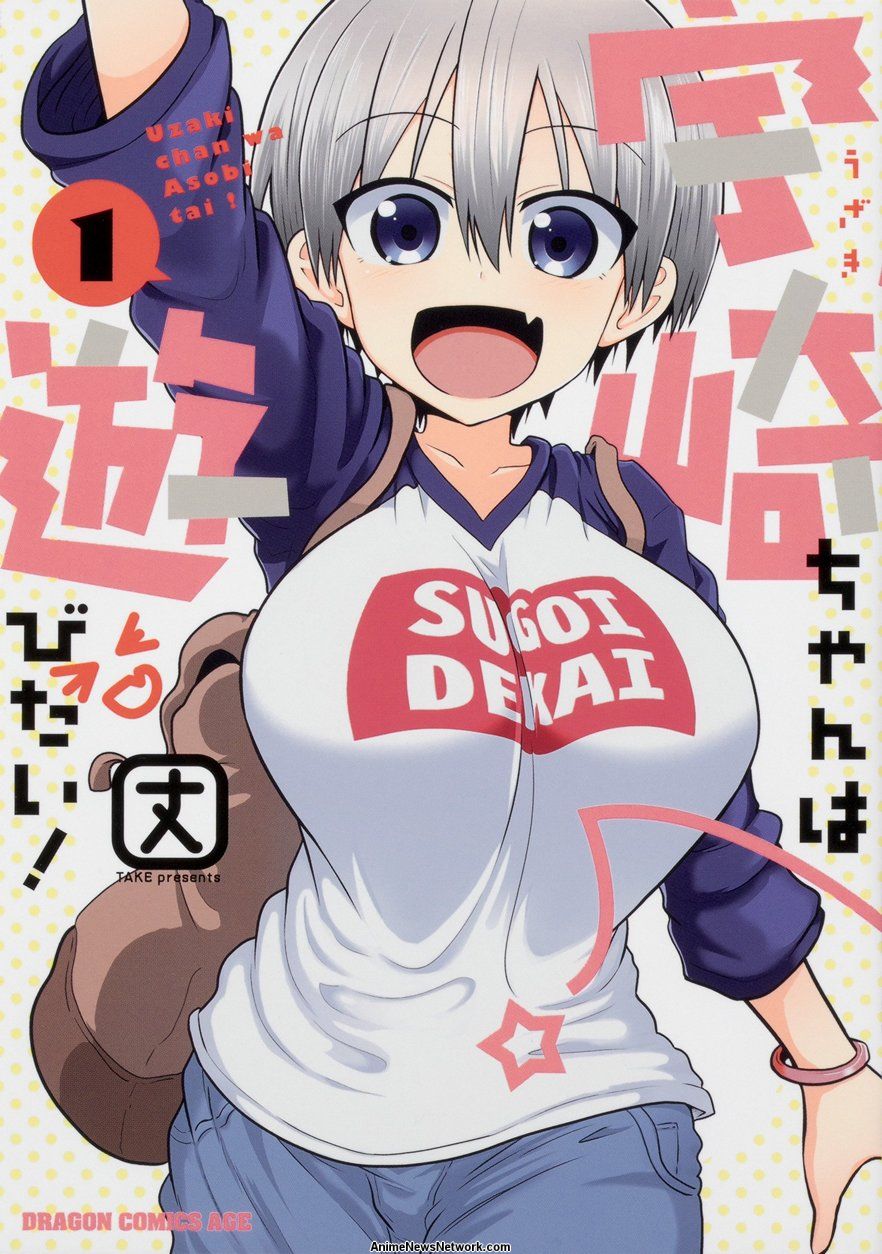Annunciato anime per uzaki-chan wants to hang out