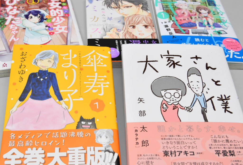 Il manga Oya-san to Boku diventa anime