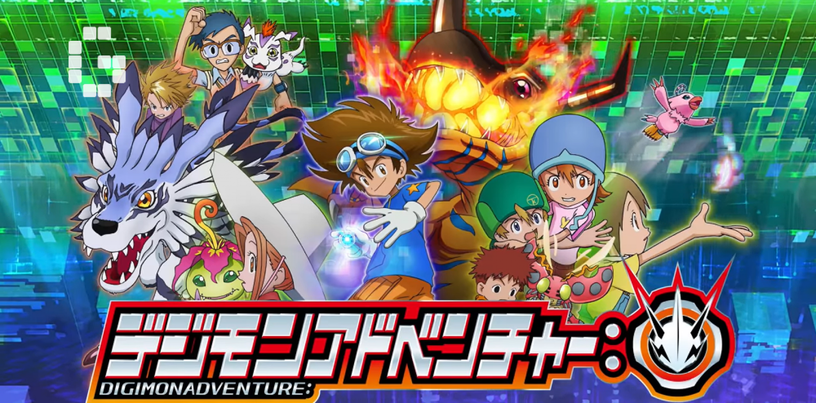 Trailer per il reboot dell'anime Digimon Adventure: