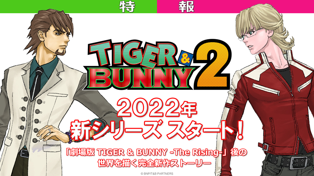 Annunciato Tiger & Bunny 2