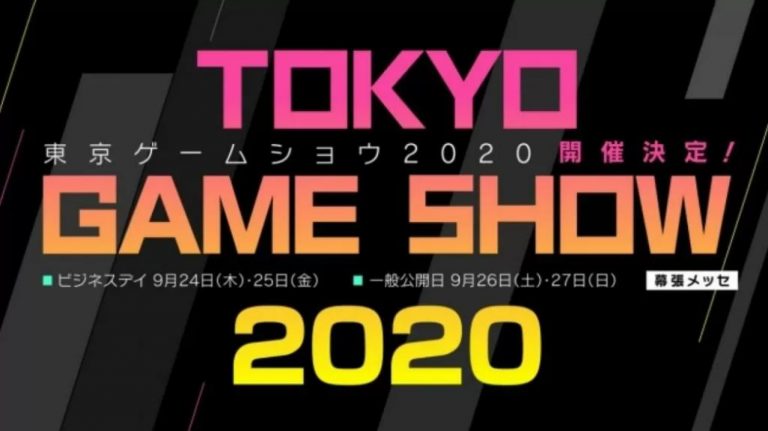 Tokyo game show Cancellato